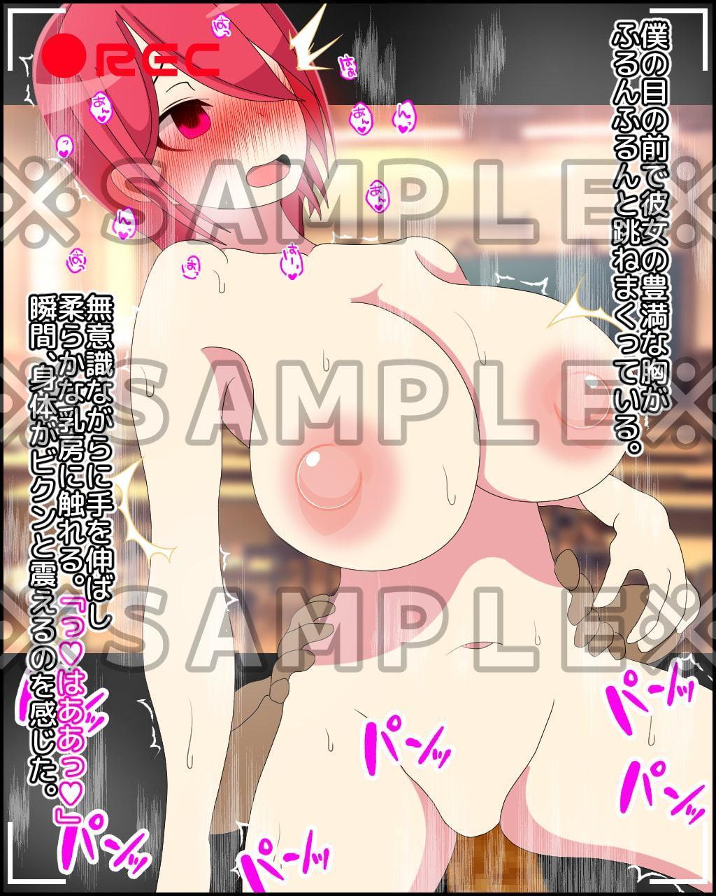 彼氏持ちのあの娘催眠でハメ撮り