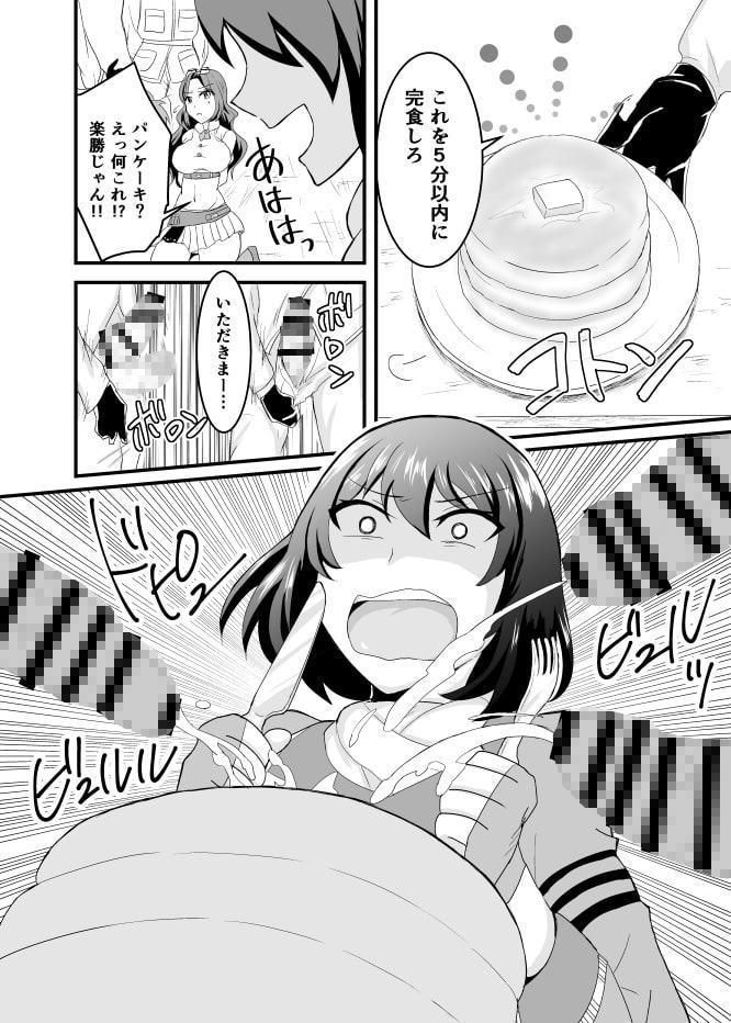 空賊達のリベンジ