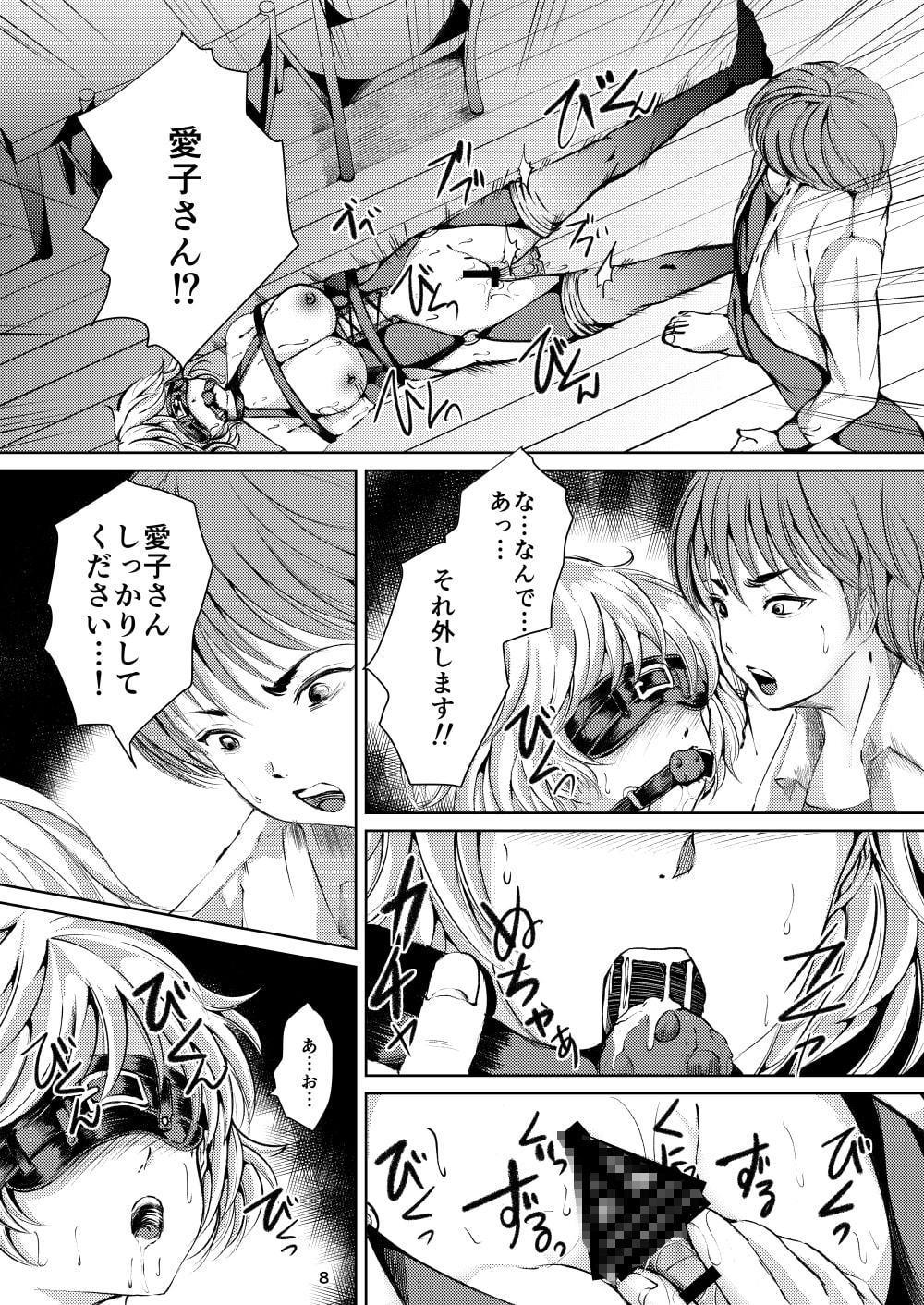 隣人