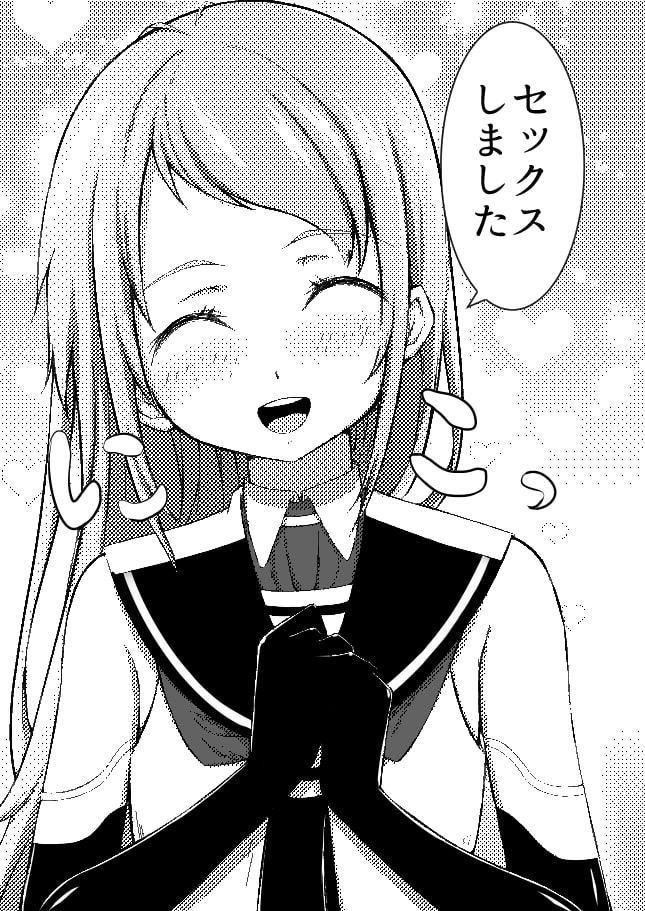 さみだれのぉと に
