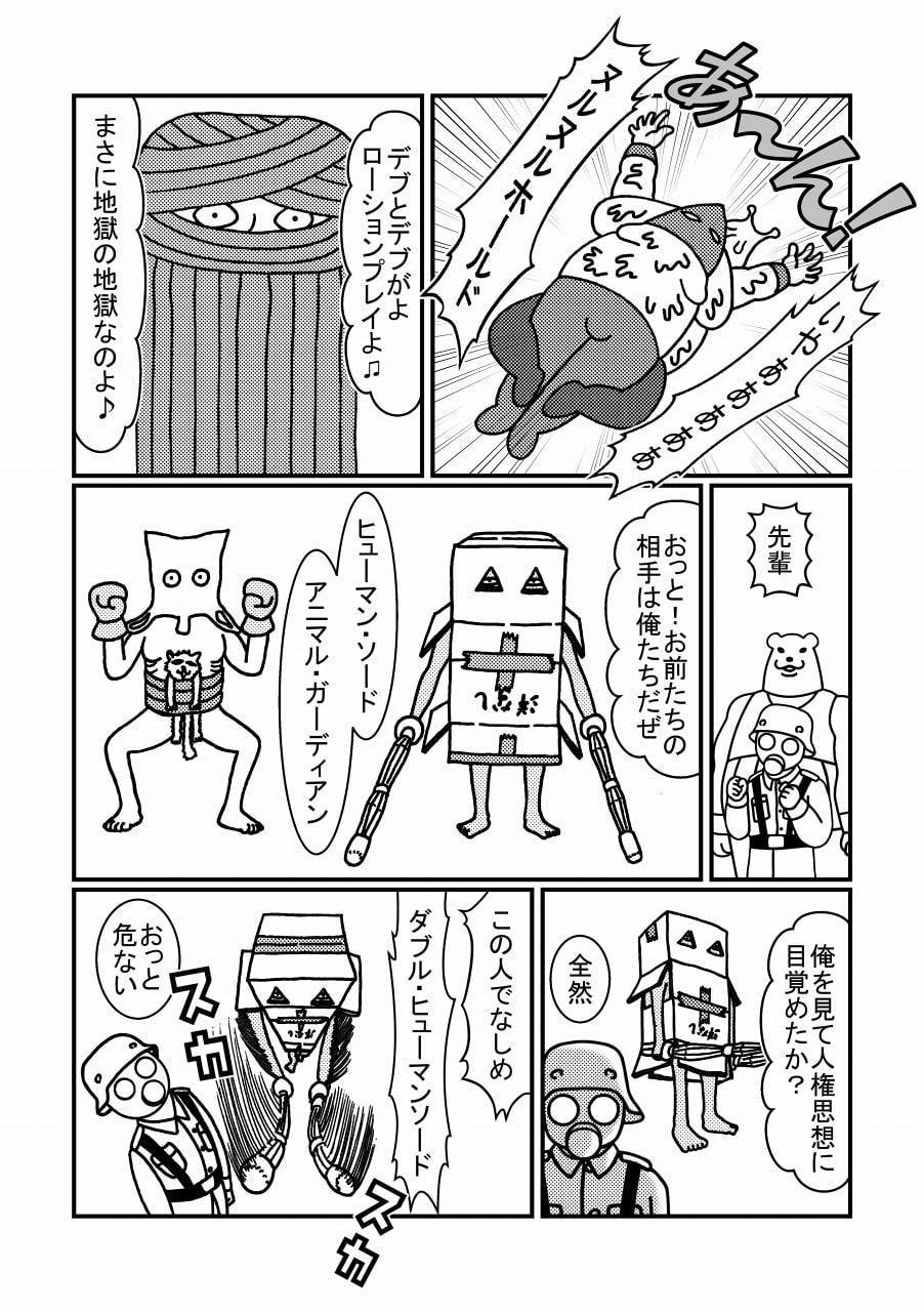 アマチュアレスリング