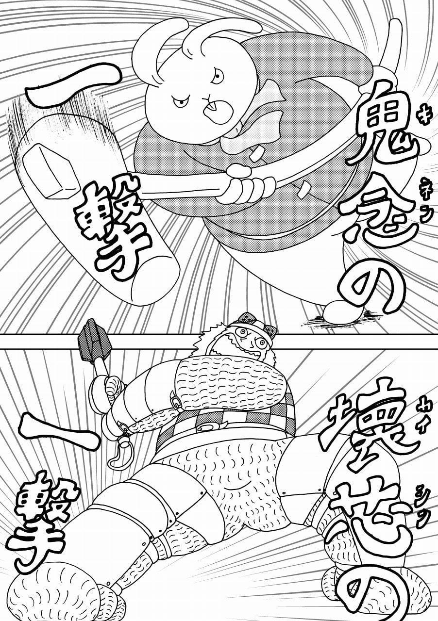 生きとし生ける者たち1 ラビット王国の攘夷事変