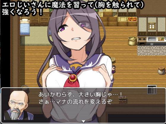 ~拘束モノ特化敗北凌辱RPG~異世界放流者アミ