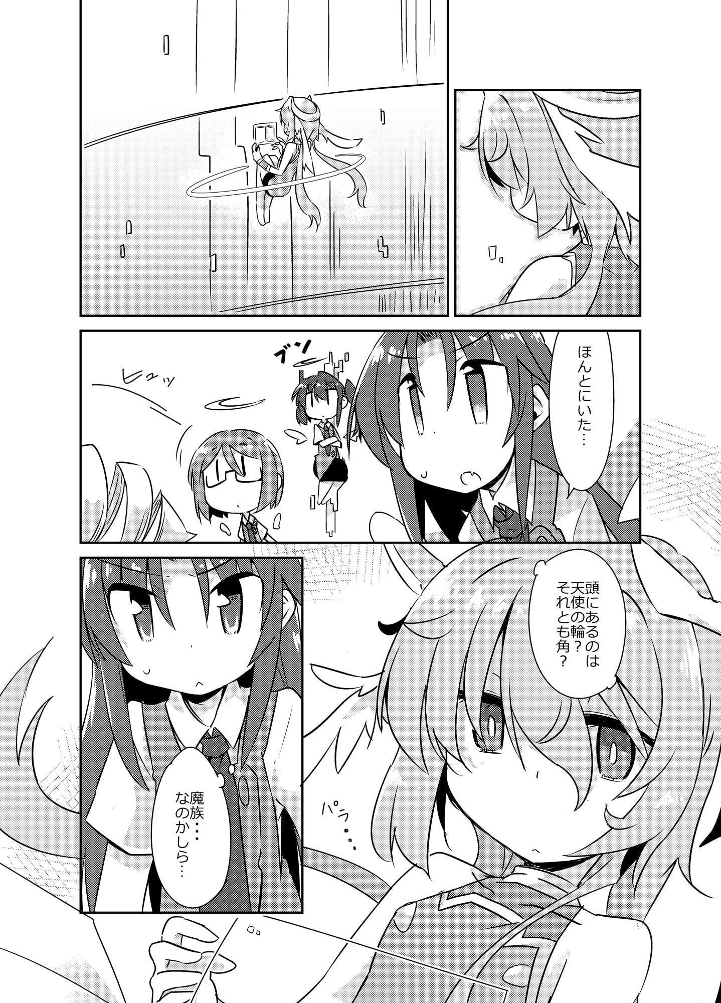 それいけ!!運命図書館かしま司書ーズ!