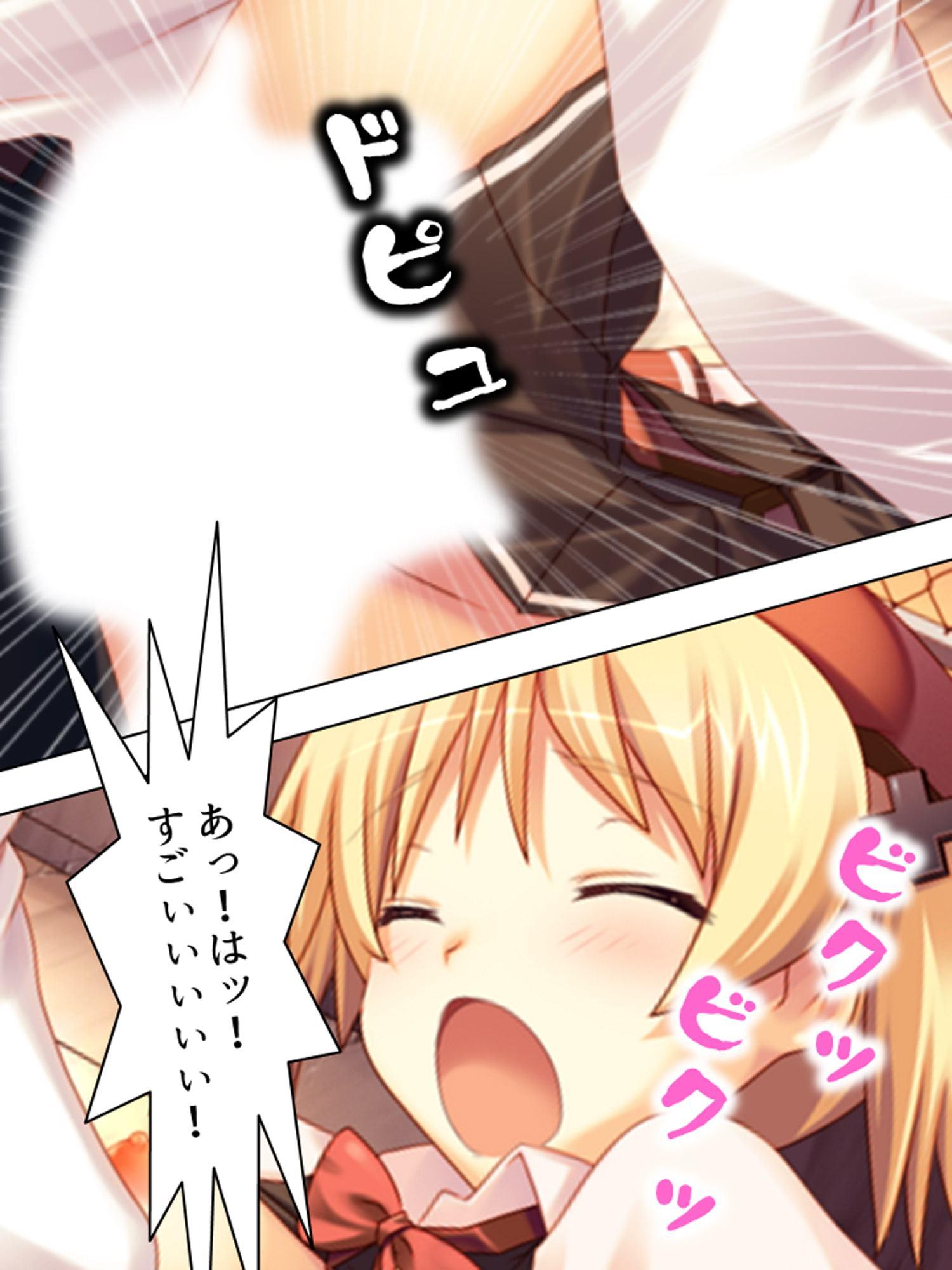 私達アイドルだもん!なんでもヤルよ! 上巻