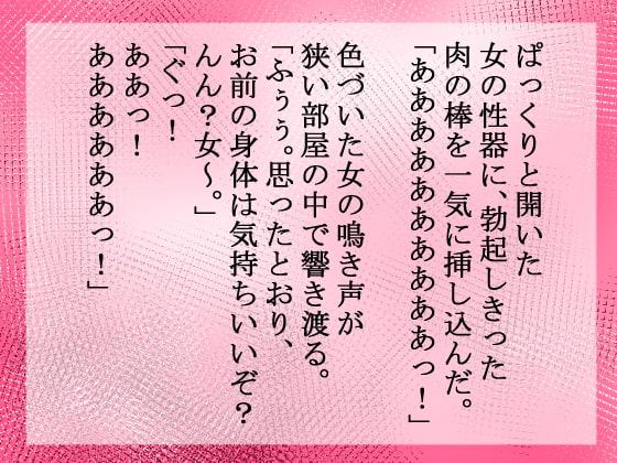 その女忍者は、侵入してきた凄腕忍者にまったく歯が立たないまま着物を剥がれ、嬲るように犯された。