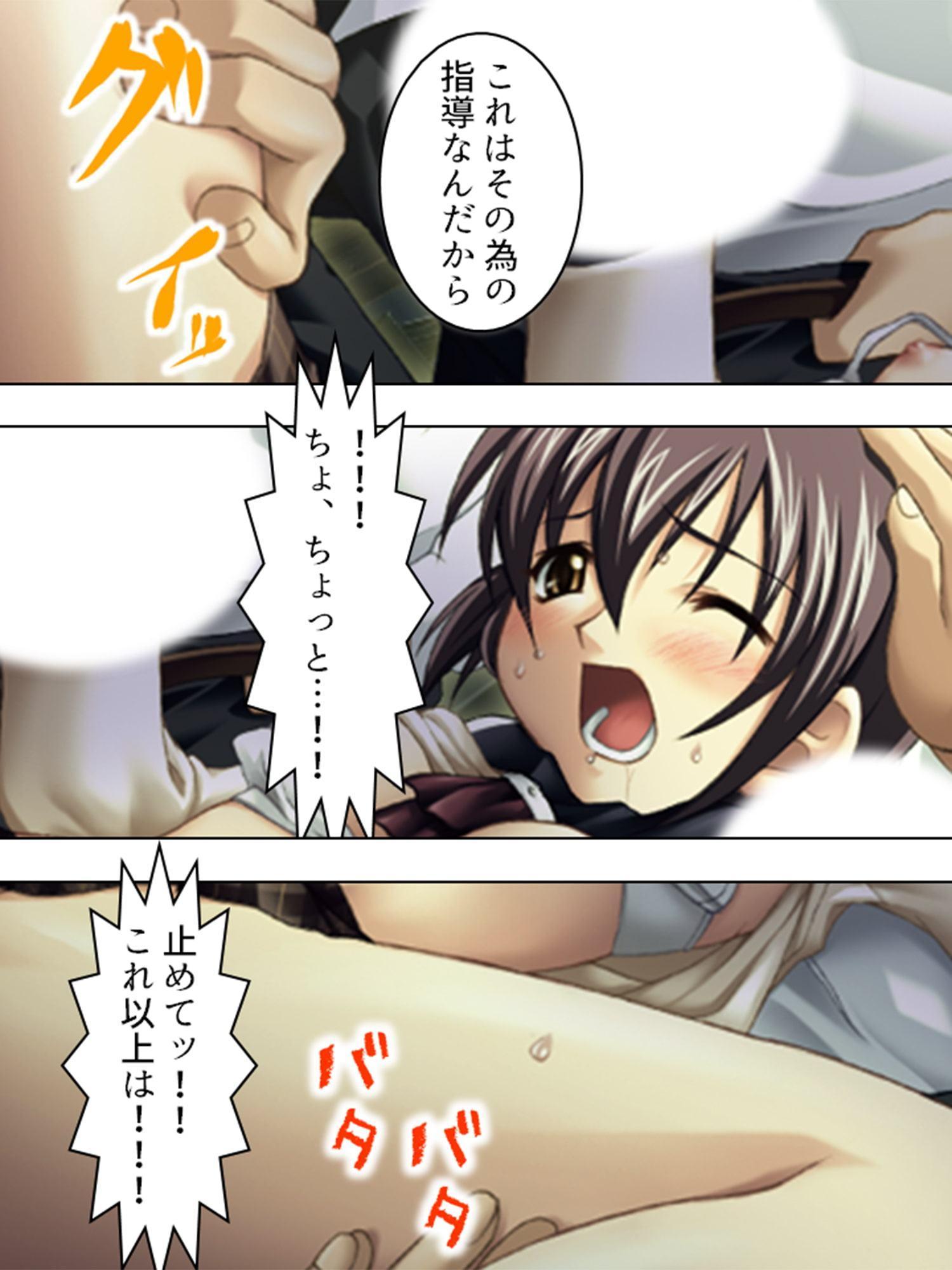 男を知らぬお嬢様達を性に従順な女に仕立ててやる 下