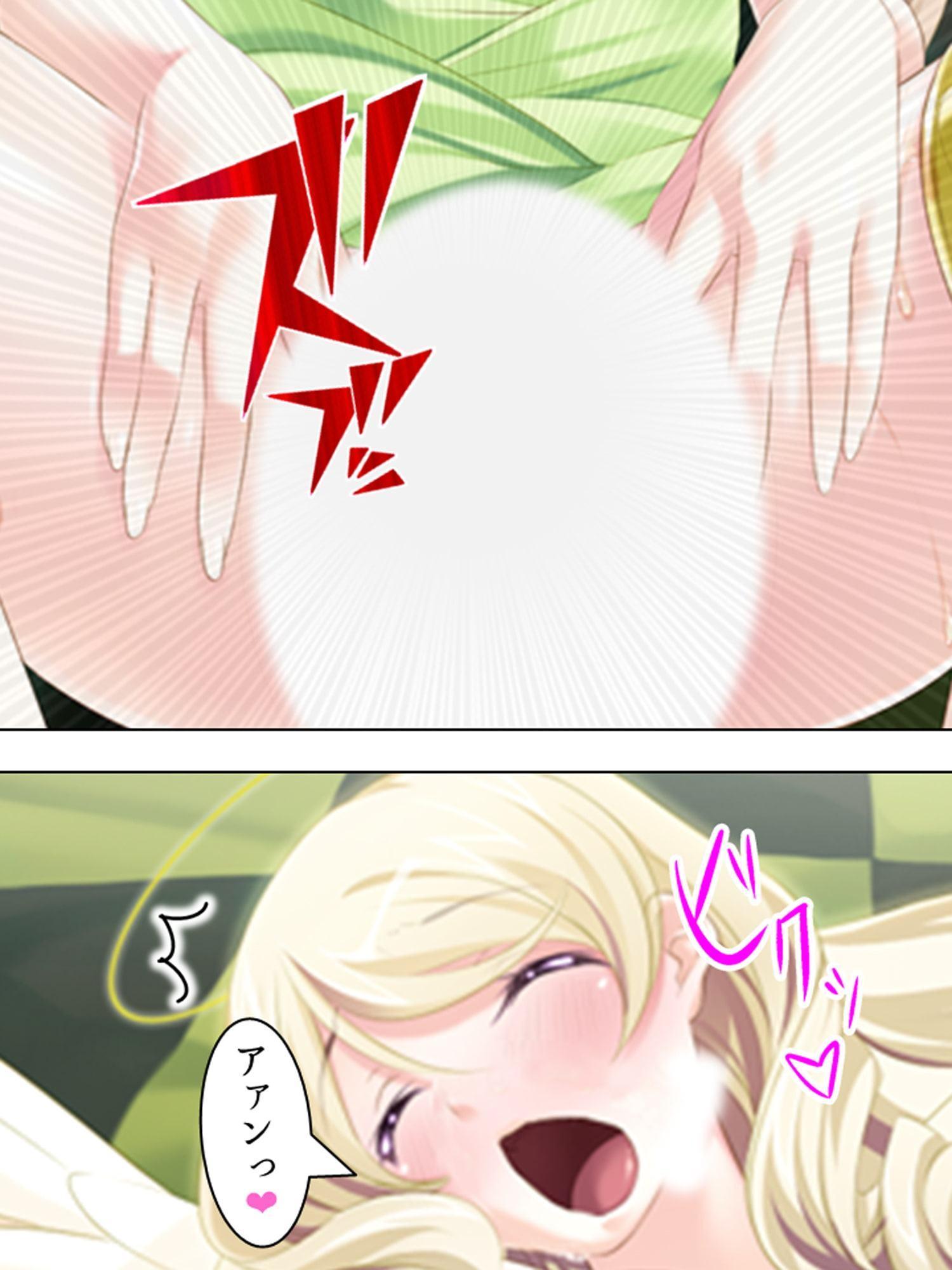 優柔不断な俺を取り合って天使と悪魔が誘惑合戦!? 上巻