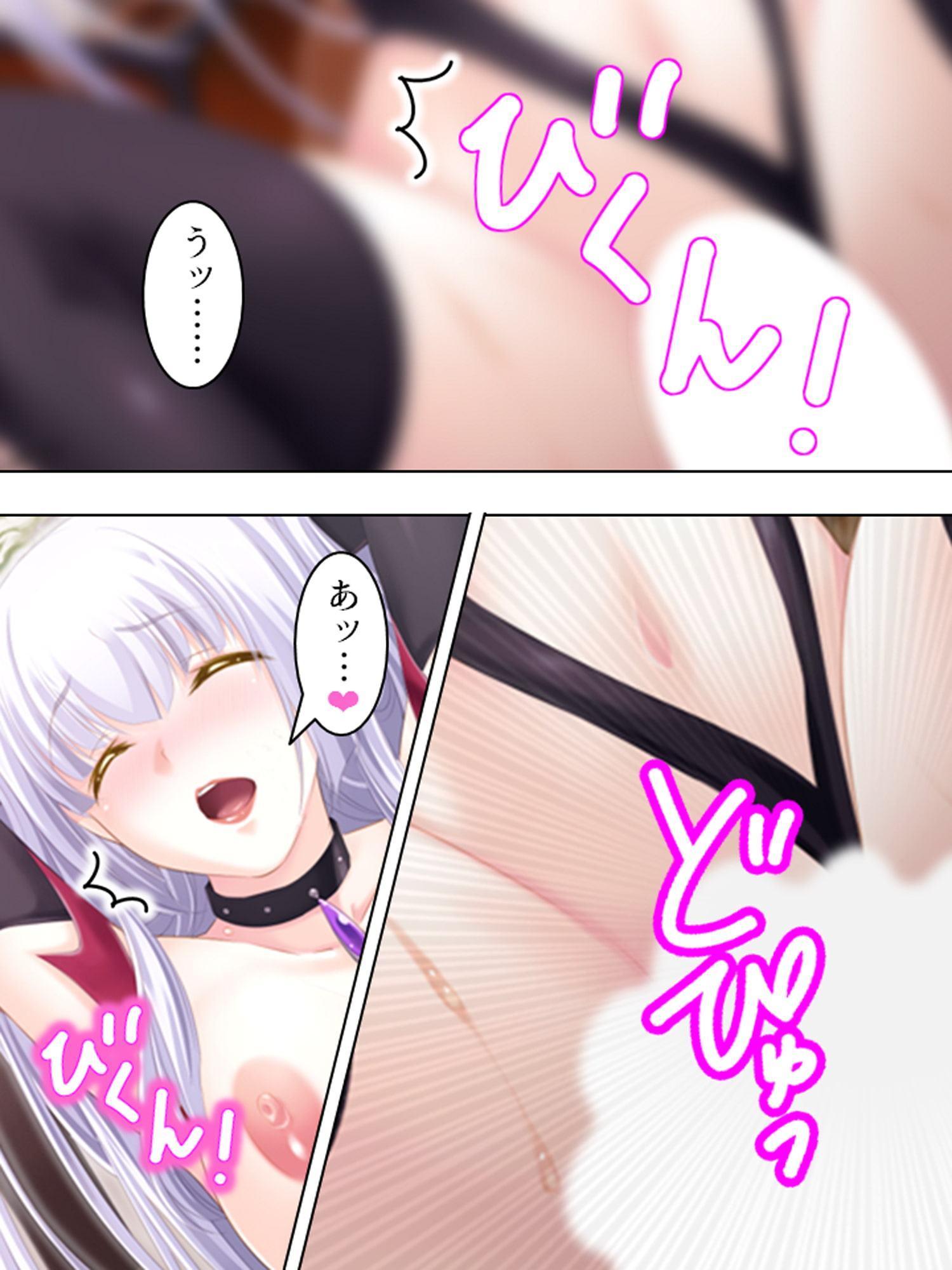 優柔不断な俺を取り合って天使と悪魔が誘惑合戦!? 上巻