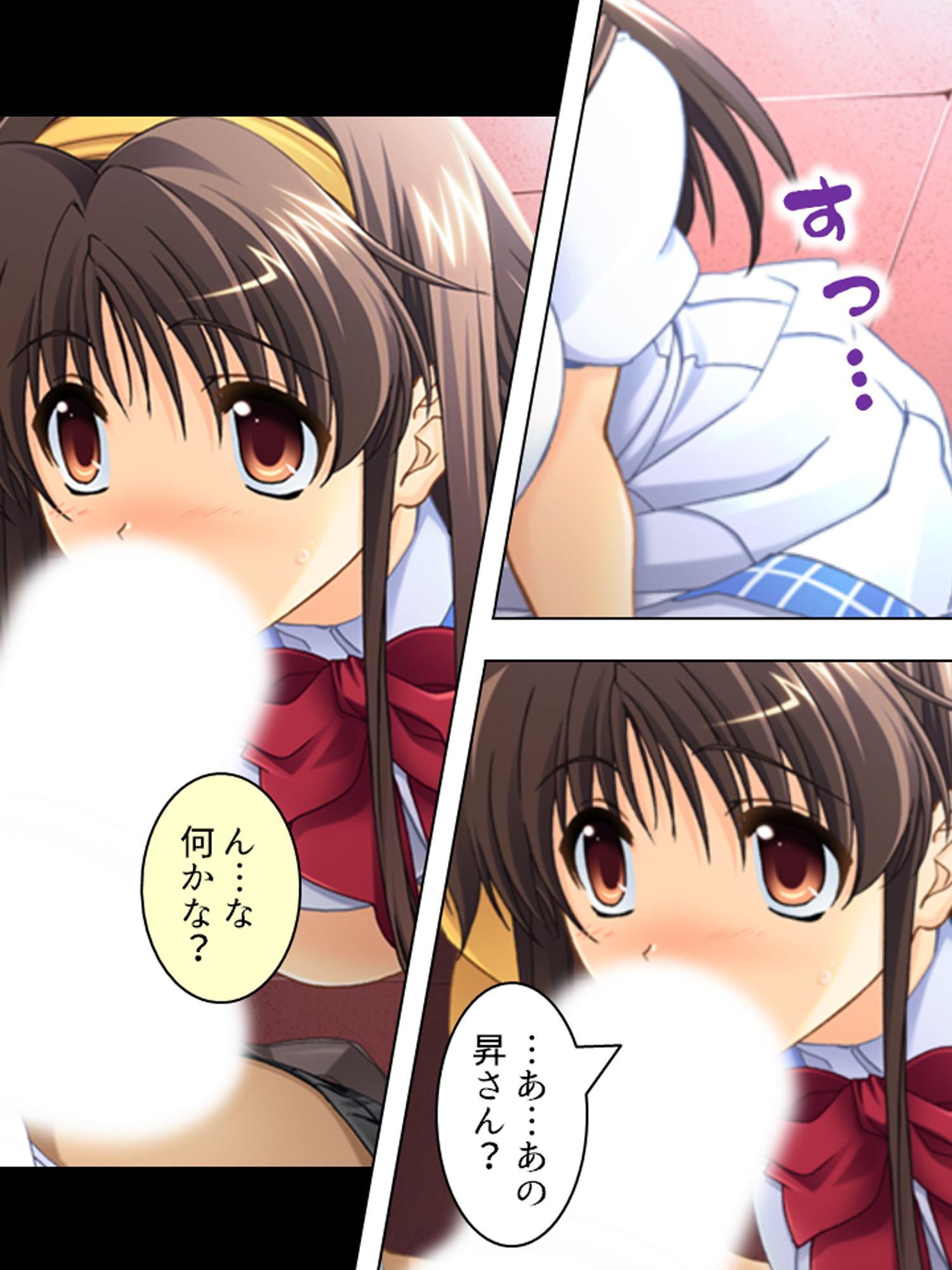 姉貴と萌えキュンな友人の妹二人を交換してみた結果 中