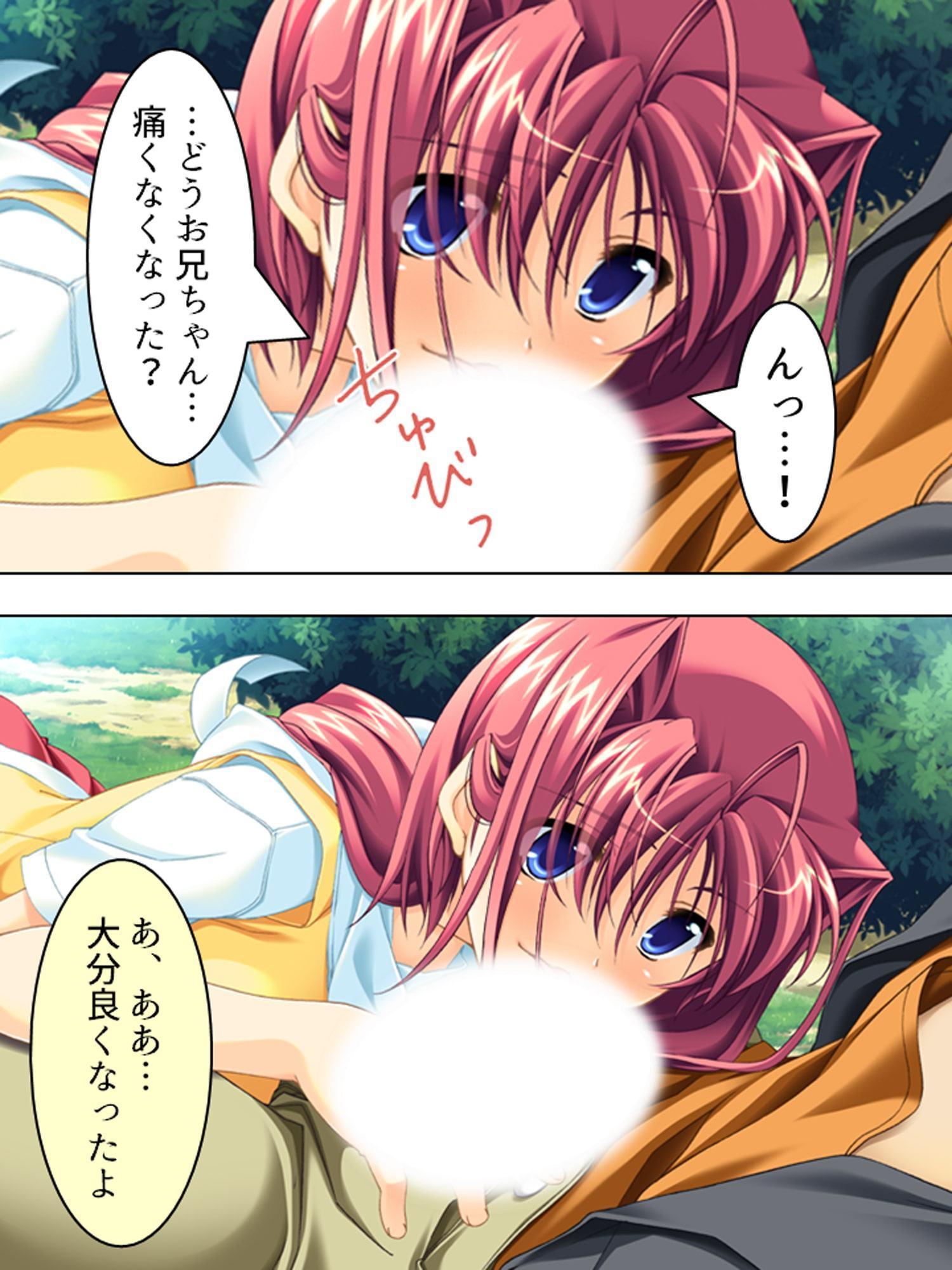 姉貴と萌えキュンな友人の妹二人を交換してみた結果 中