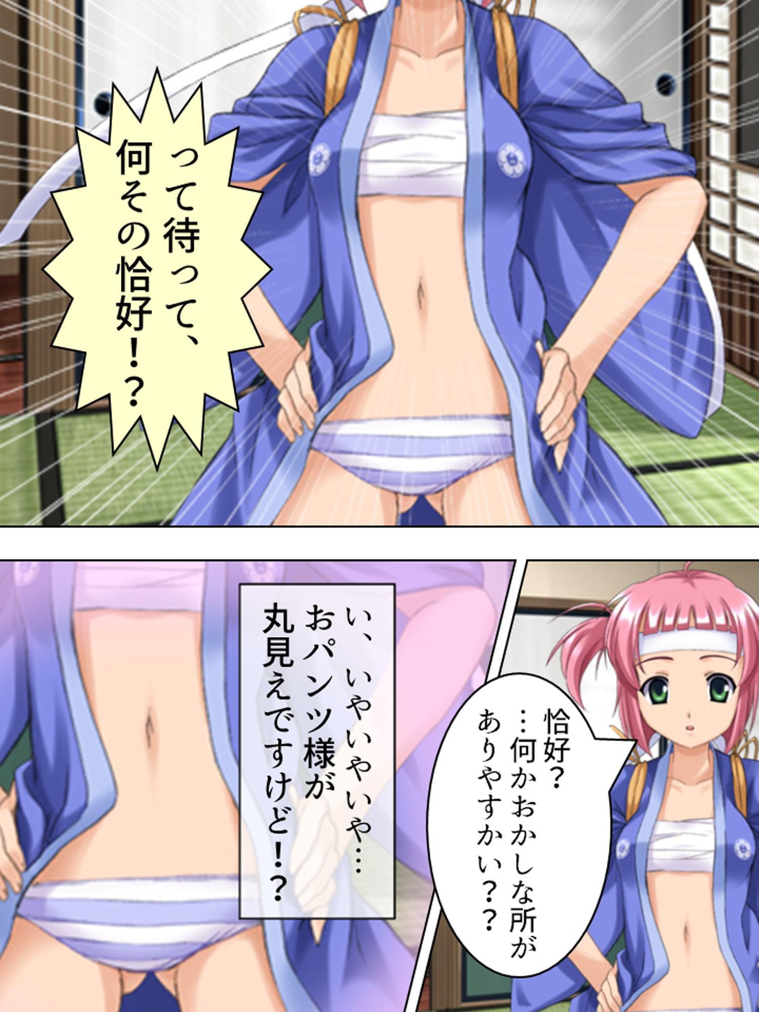 覚悟を決めた極道娘にあの手この手で迫られ俺はもう… 4巻