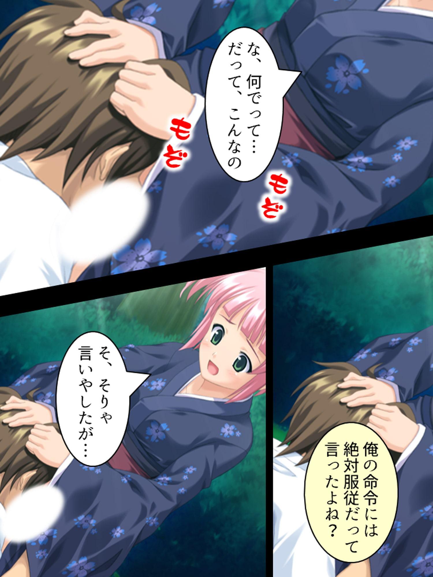 覚悟を決めた極道娘にあの手この手で迫られ俺はもう… 4巻