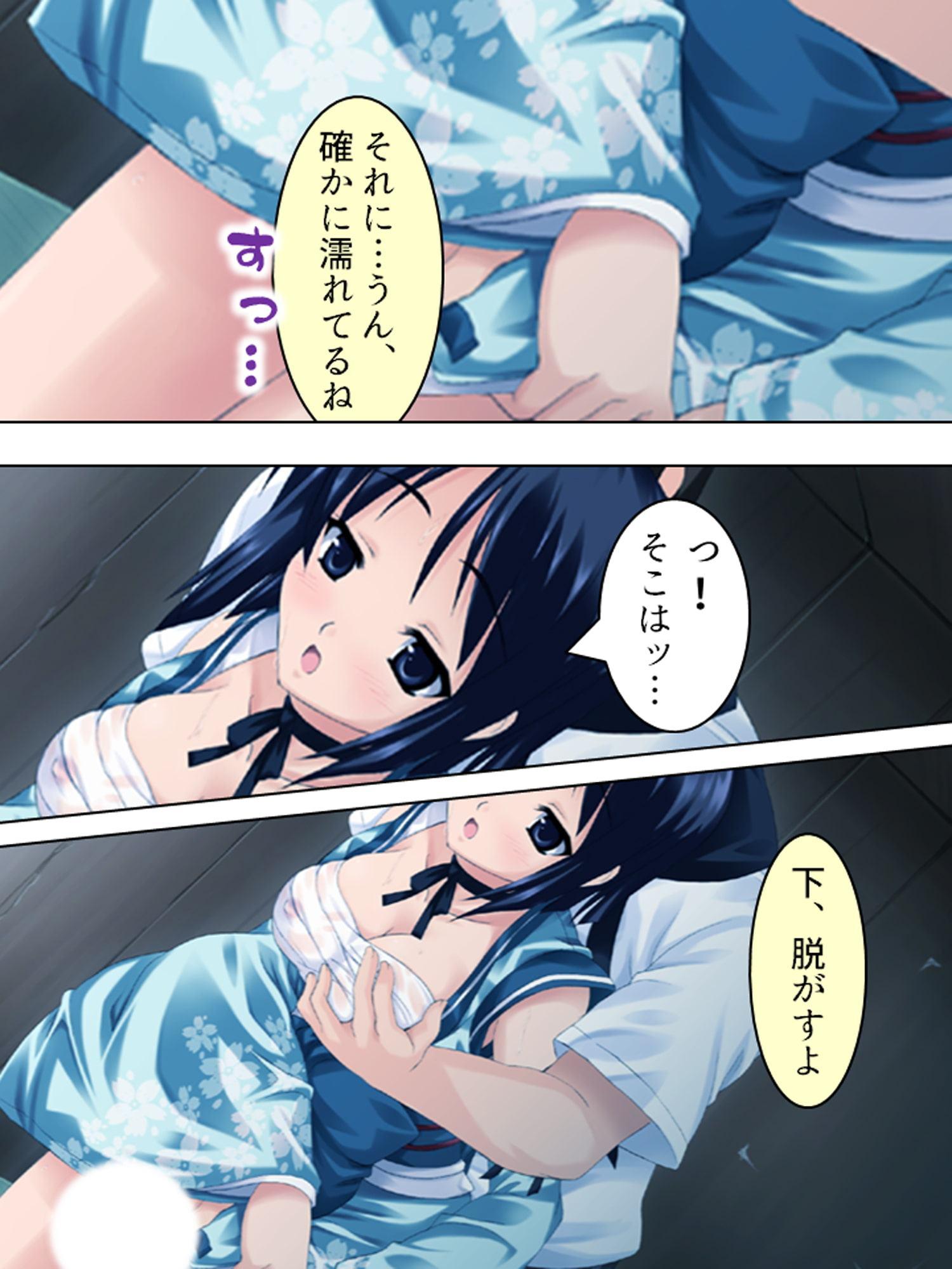 覚悟を決めた極道娘にあの手この手で迫られ俺はもう… 4巻