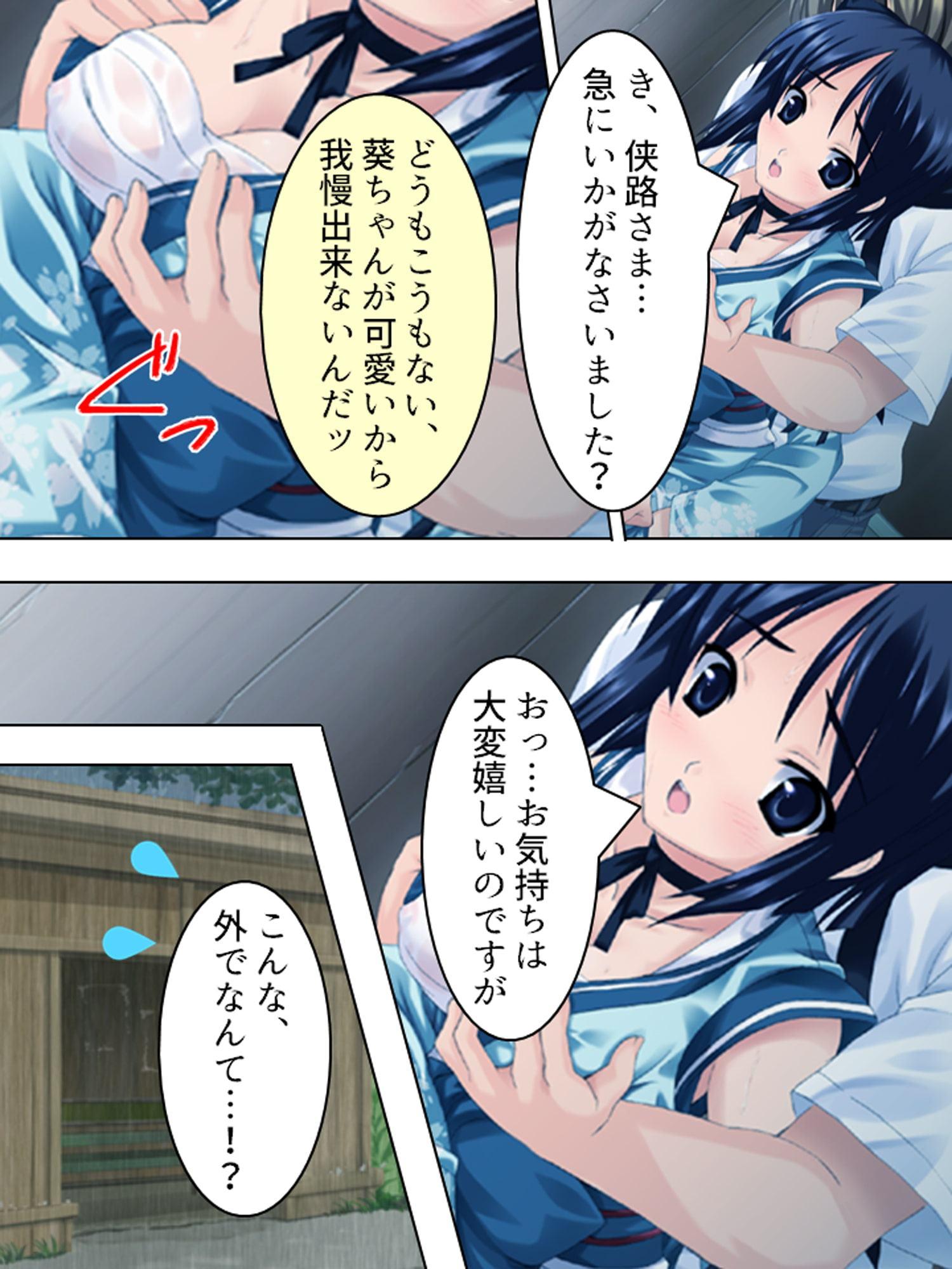 覚悟を決めた極道娘にあの手この手で迫られ俺はもう… 4巻