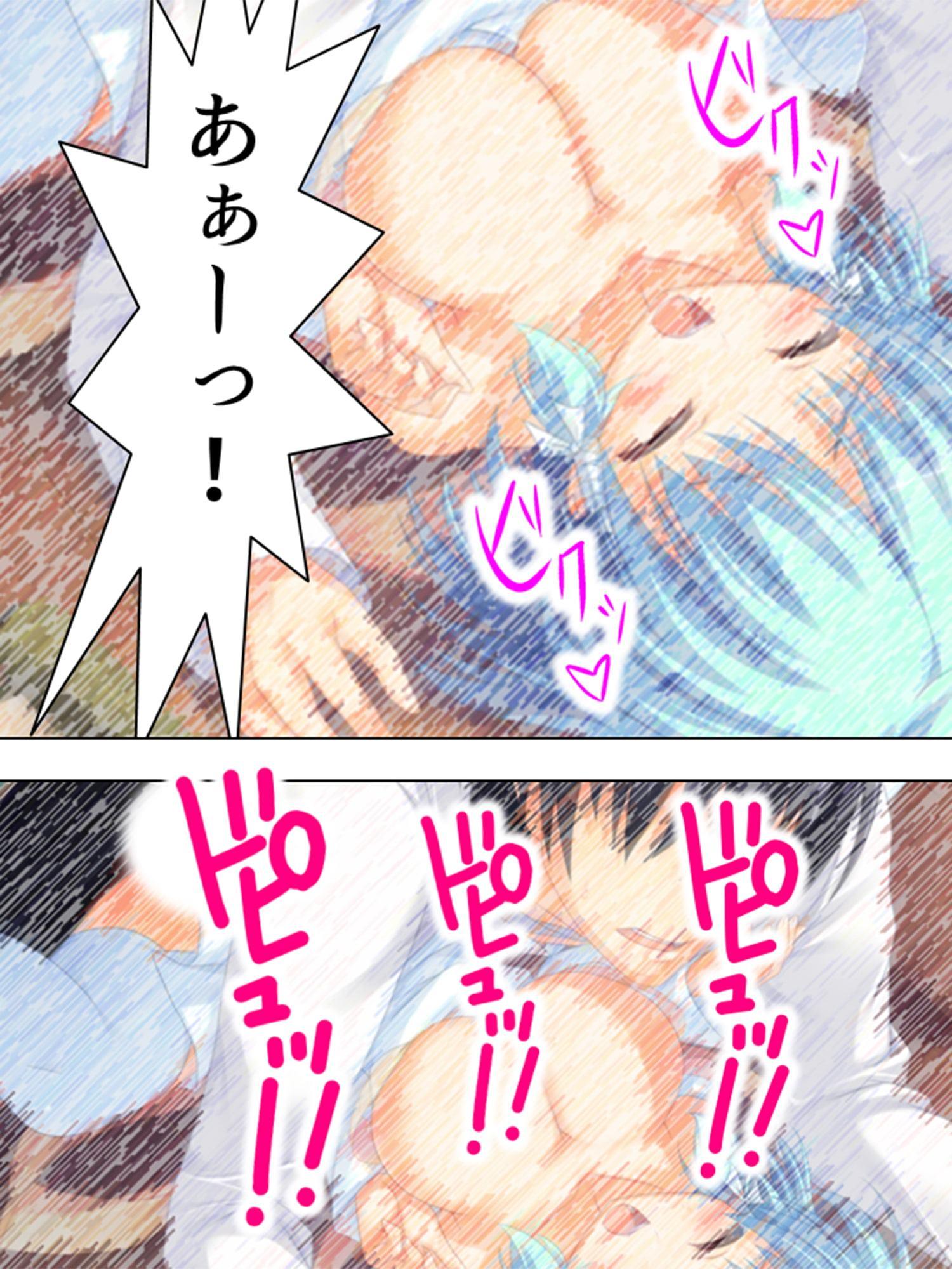 女の子とエッチな事が出来る忍術を習得した僕は… 2巻