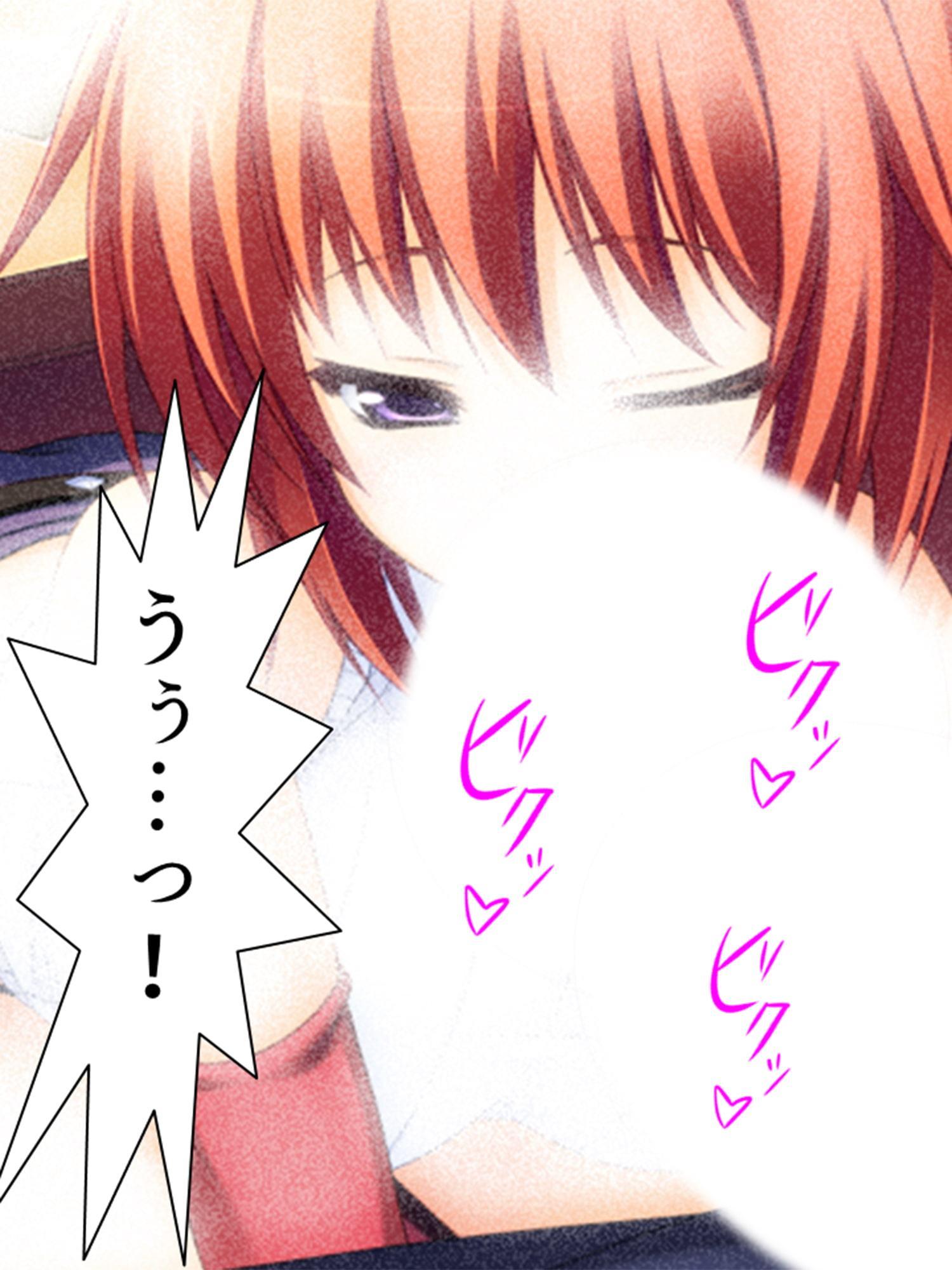 女の子とエッチな事が出来る忍術を習得した僕は… 2巻