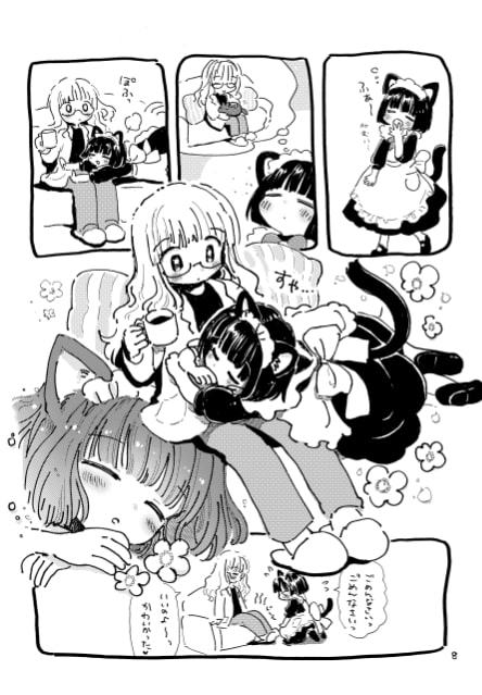 ハカセとメイド