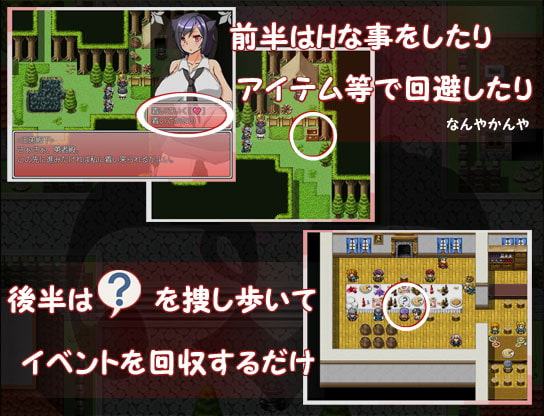 彼氏持ち勇者と淫紋