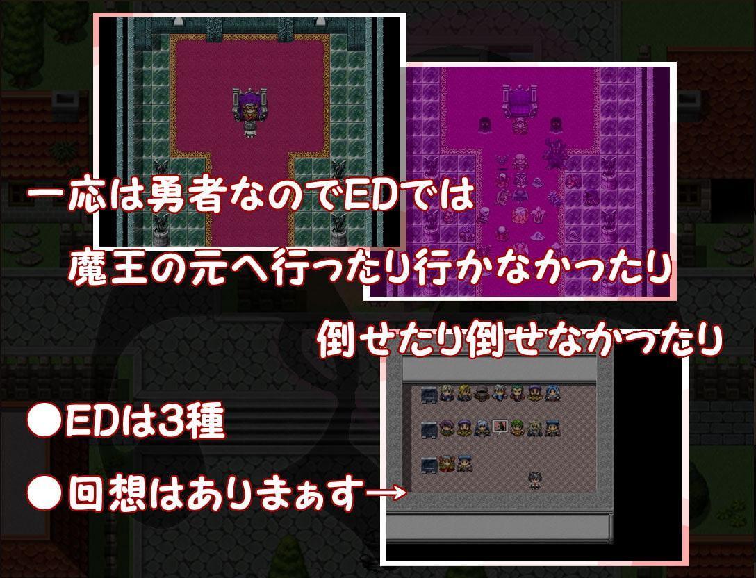 彼氏持ち勇者と淫紋