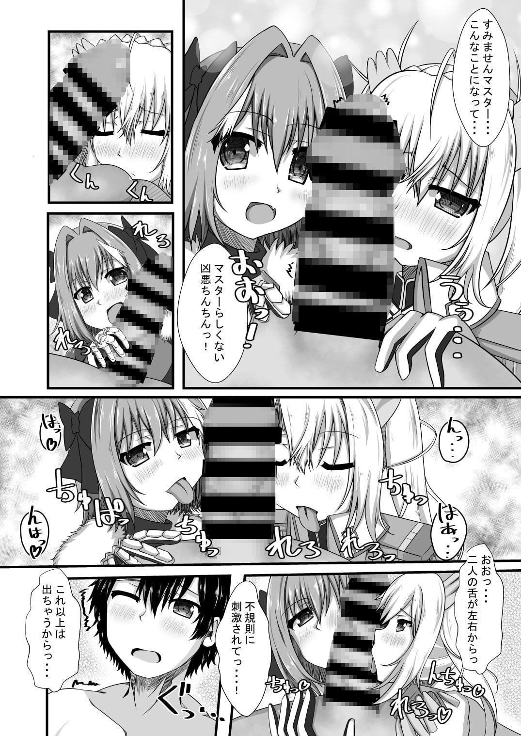 ブラダマンテって最近SEXしてないよね?