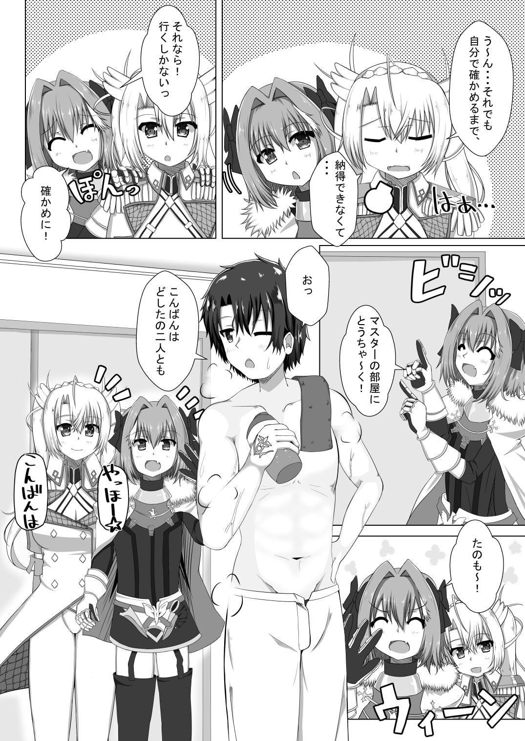 ブラダマンテって最近SEXしてないよね?