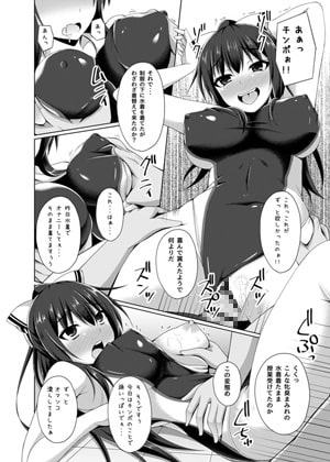 リソウノカレシ 理想の彼には逆らえない