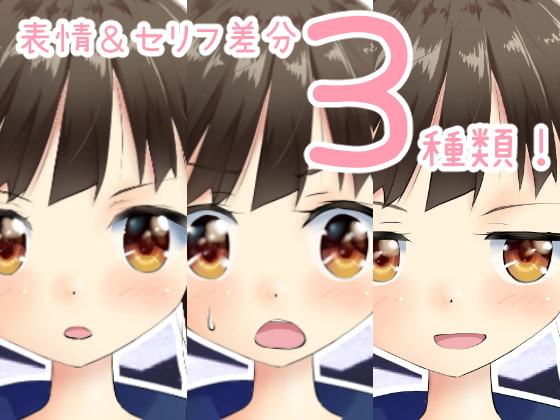 女の子がパンツ見せながら罵ってくる。