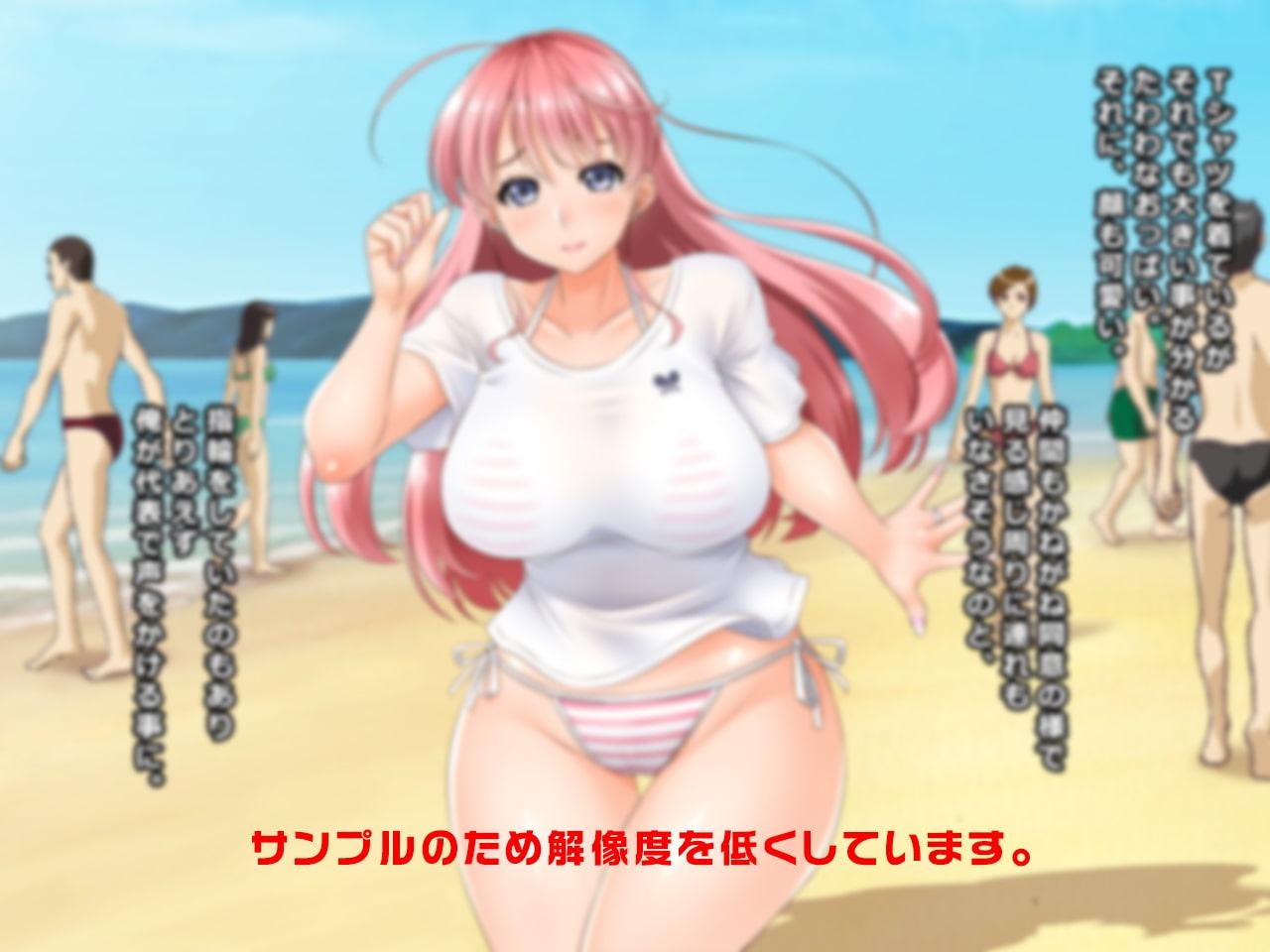 #人妻ハッカーの罠に堕ちた妻たち【その9】たまき、みやこ、加奈～ひと夏の想い出編