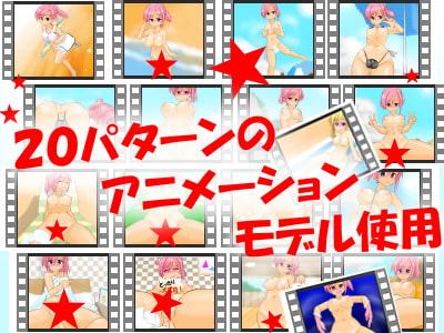 短小包茎ふたなりグラビア ～ビーチでフリチンアニメーション!～