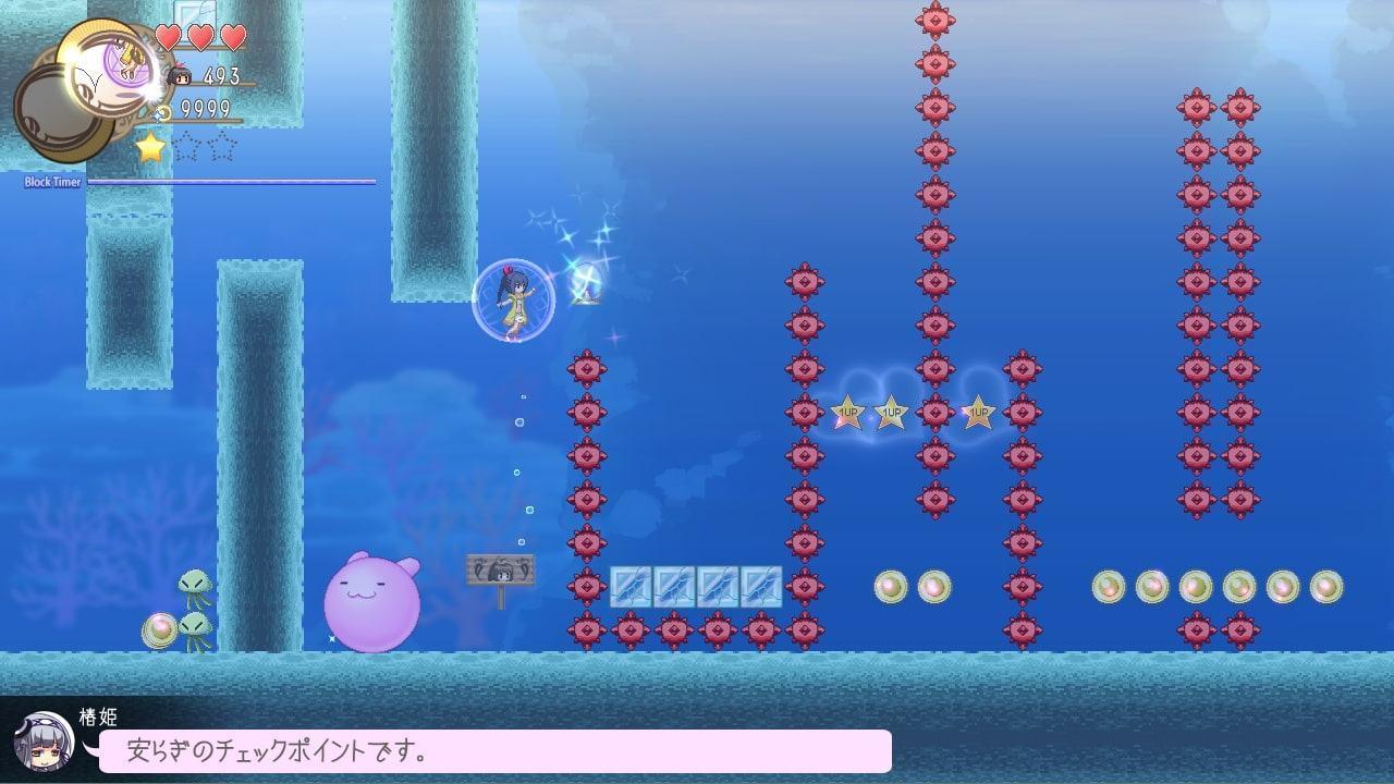 不思議な夢の海のとばり†ナイトメア†