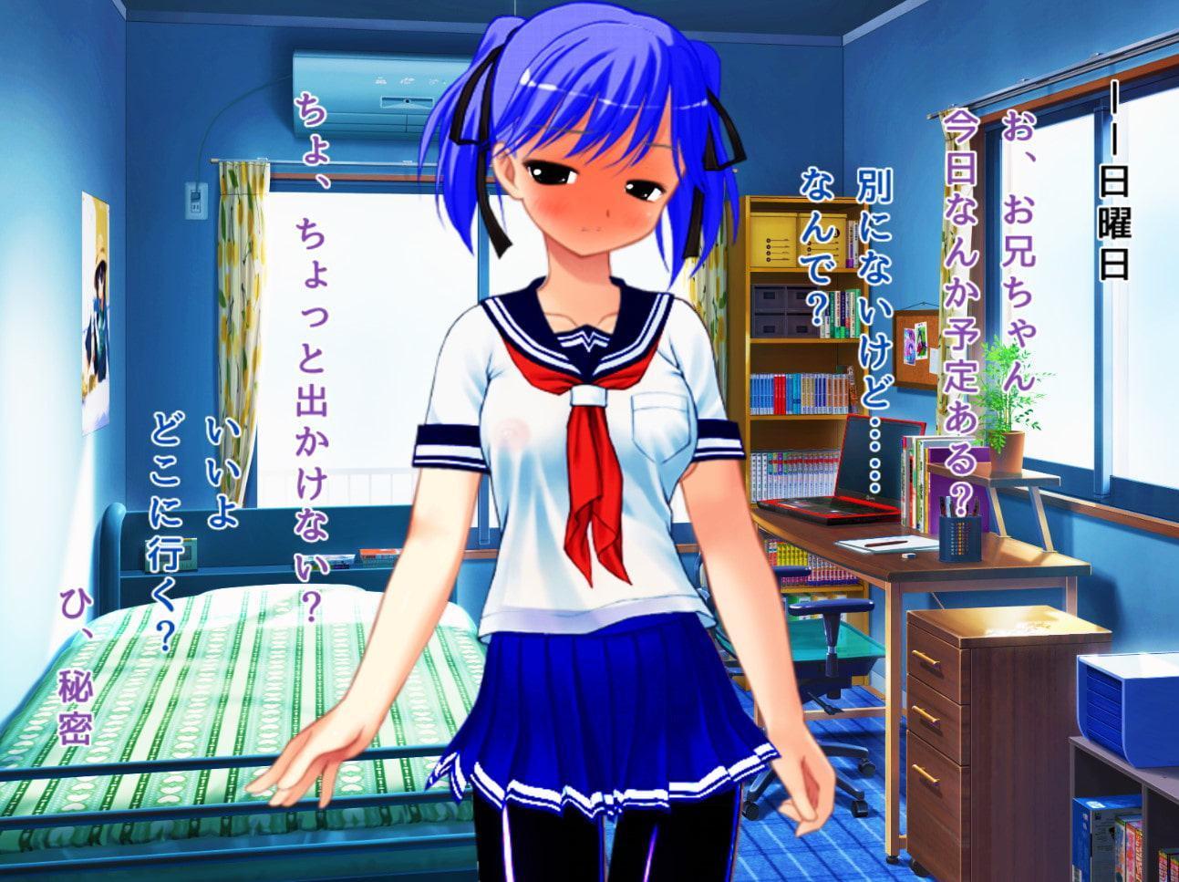 スパッツフェチ露出狂の妹に誘惑された俺