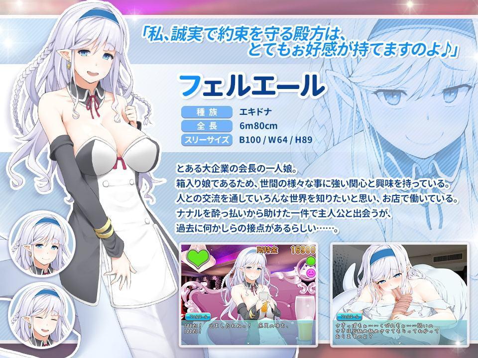 CLUB・ナチュラルハート