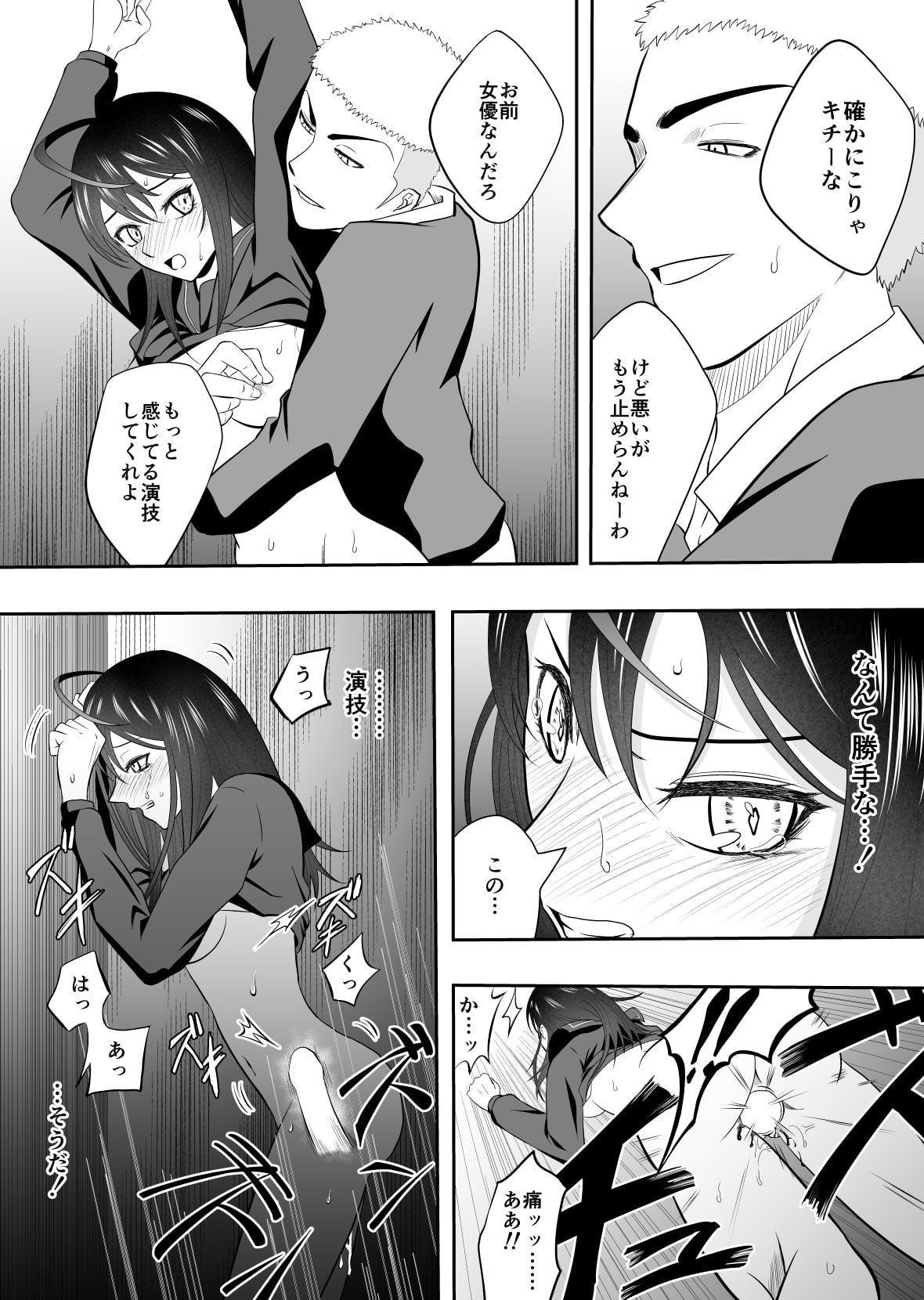 ロッカーのナカで