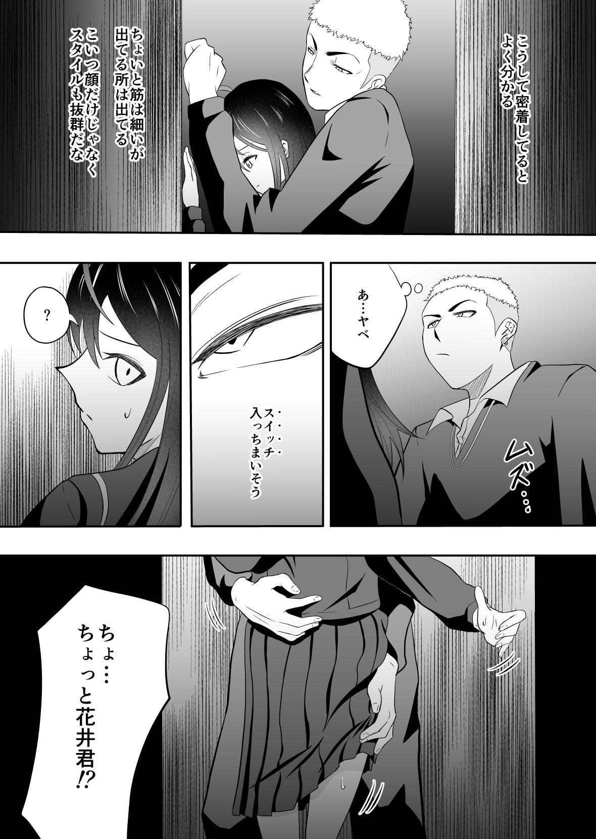 ロッカーのナカで