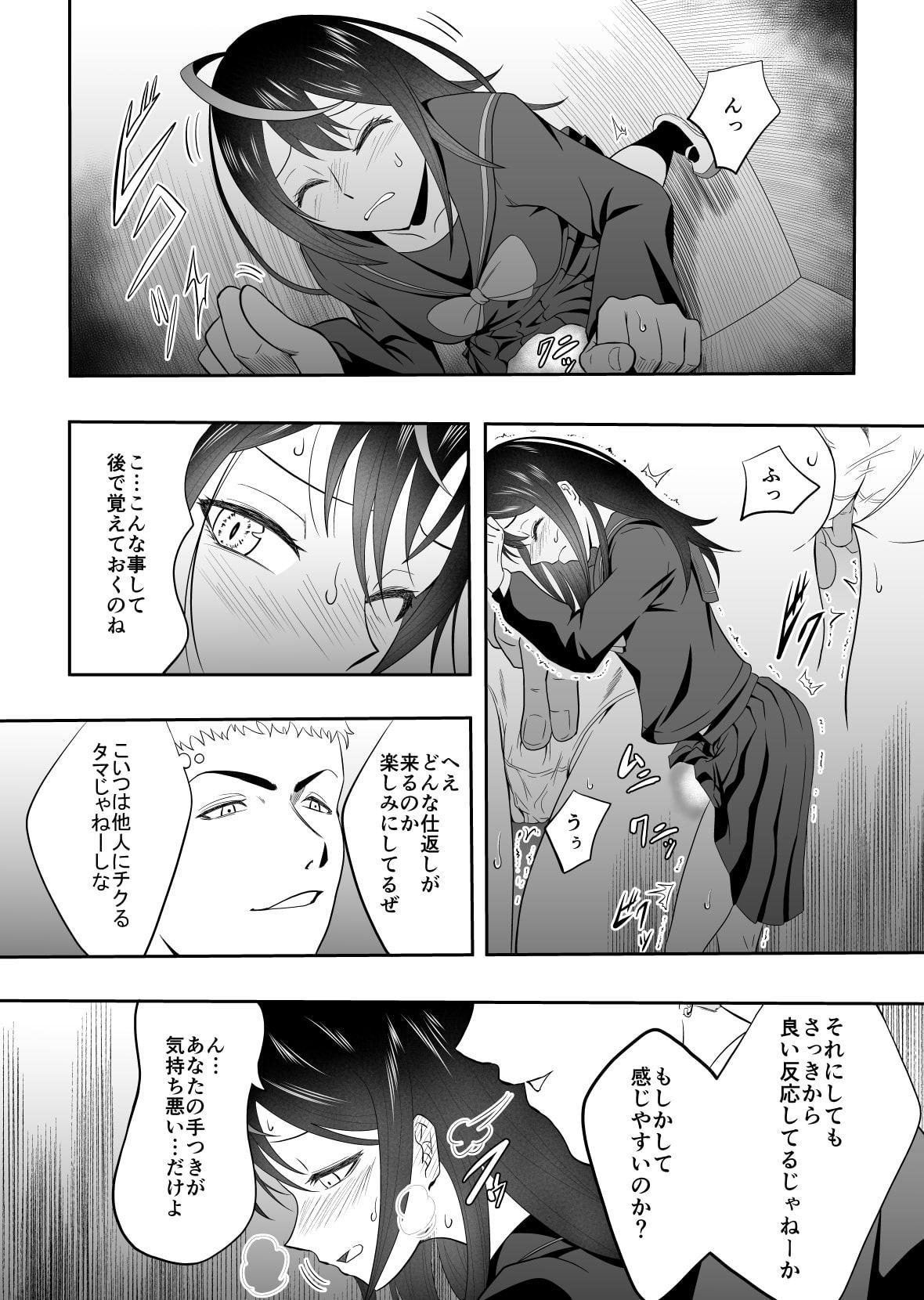 ロッカーのナカで