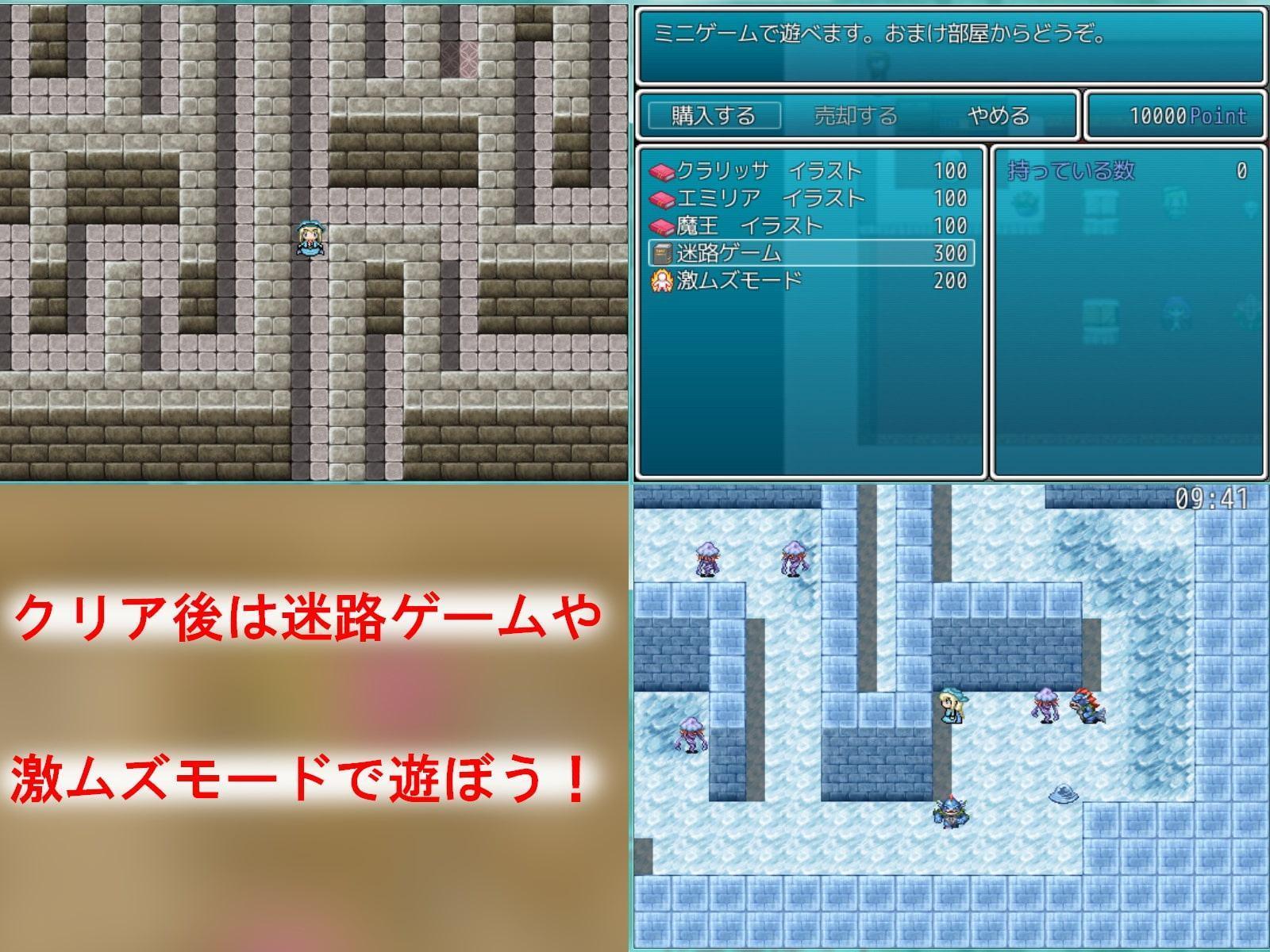 マジカルエスケーパーラビリンス