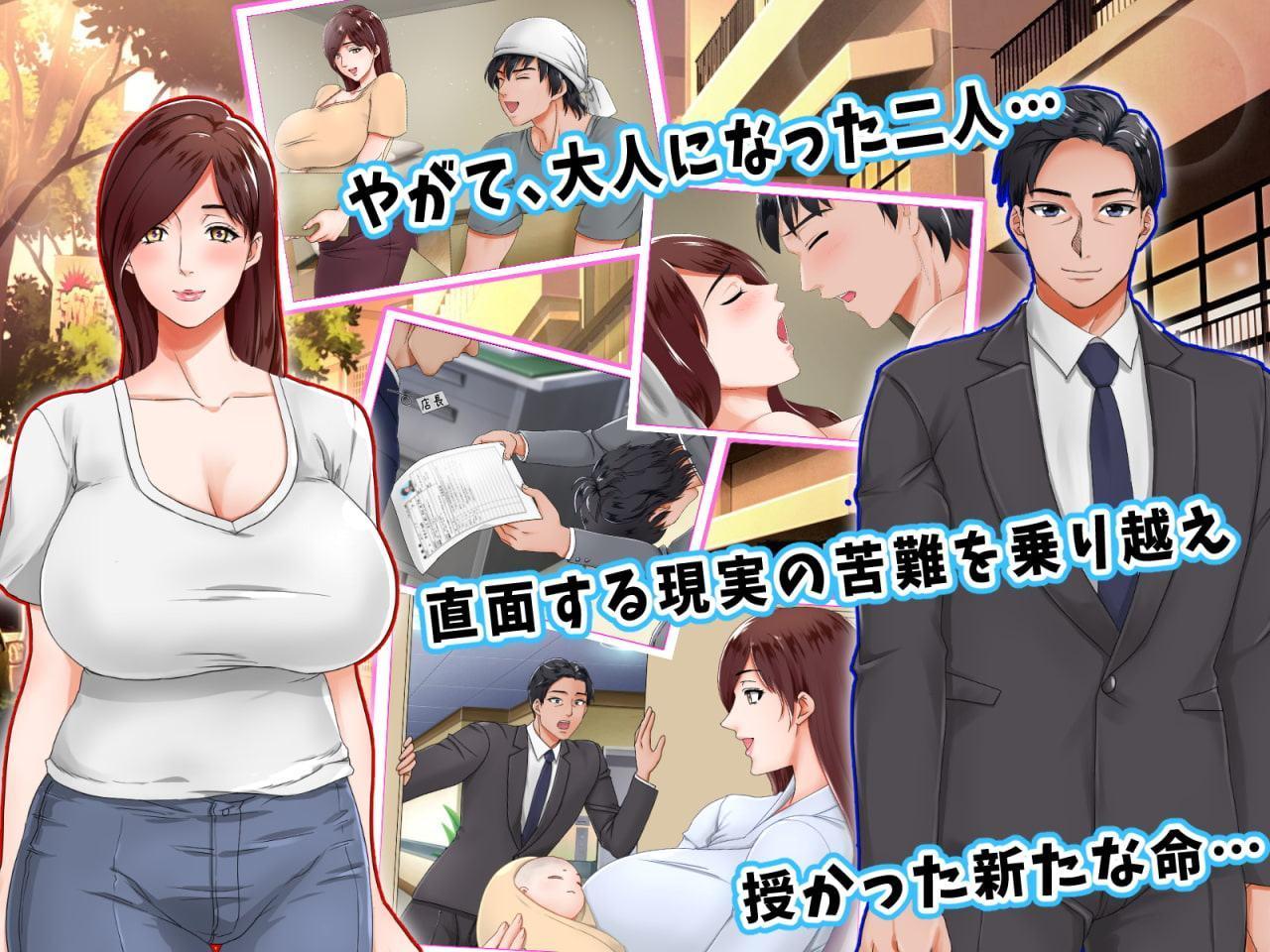 五十路の性欲～幸せな30年をありがとう。それでも私は彼が好き～