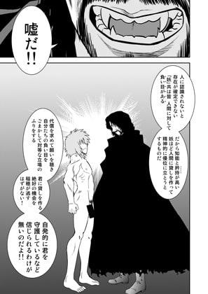 ごきんじょのもんすたあ10&11