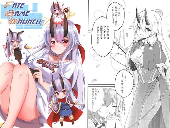 FATE GAME ONLINE!!
