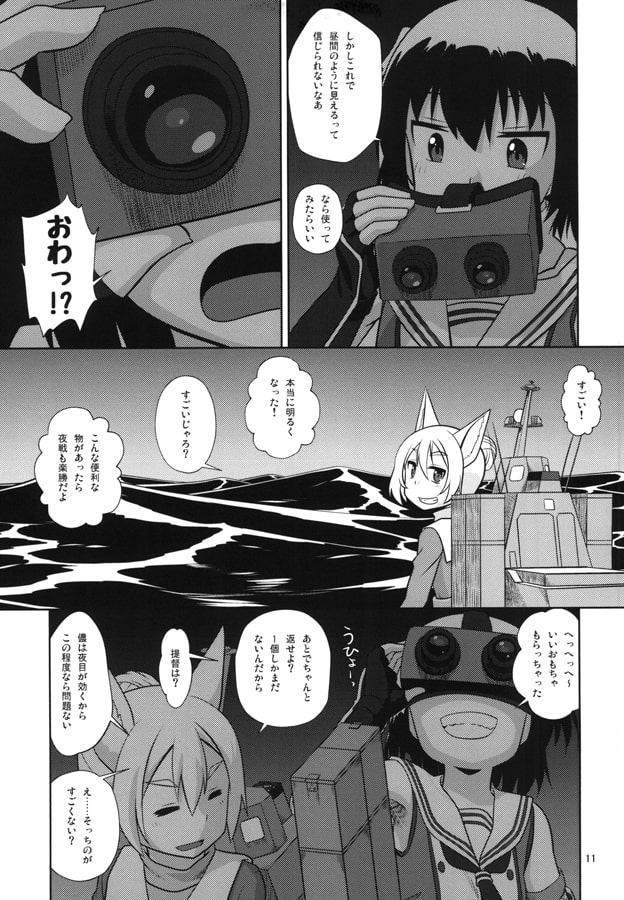 僕の鎮守府の場合 川内型