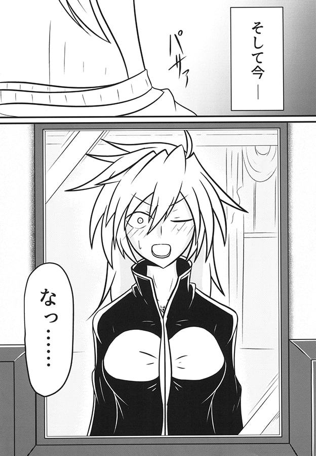 ラグナ=ザ=ブ○ッドエッジが朝おんする本