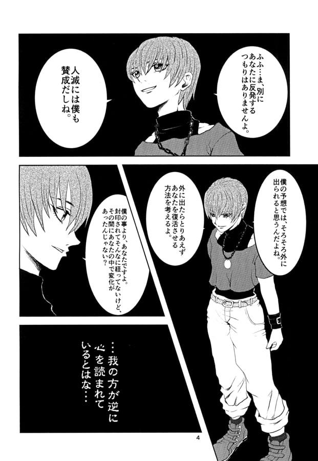 闇