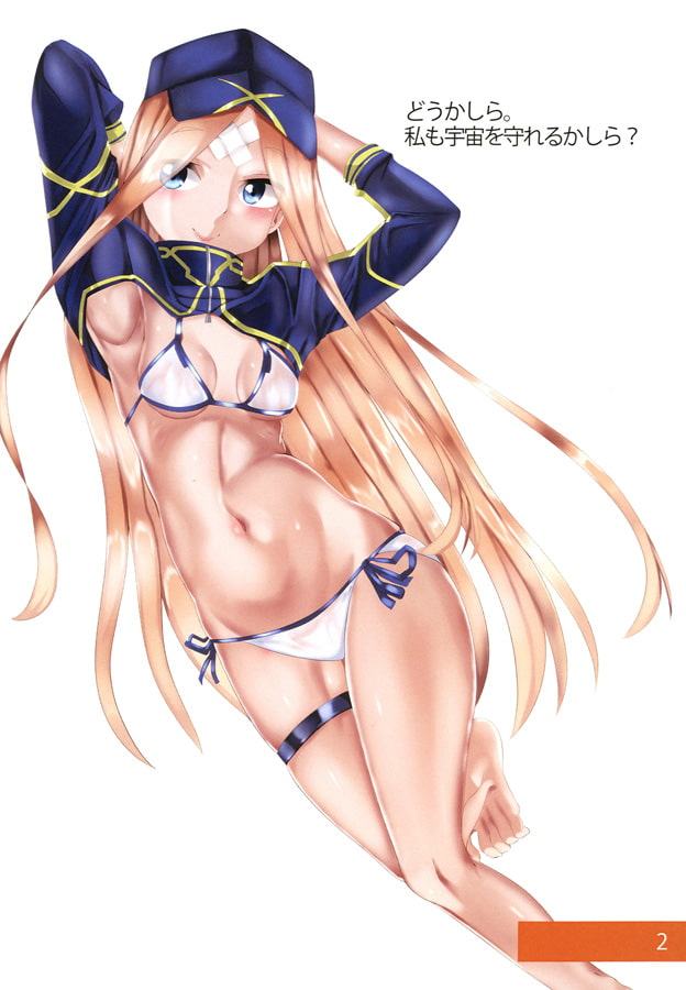 着せ替えアビーちゃん