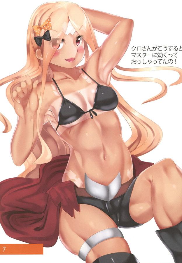 着せ替えアビーちゃん