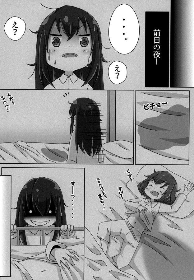 とある第六艦隊の日常
