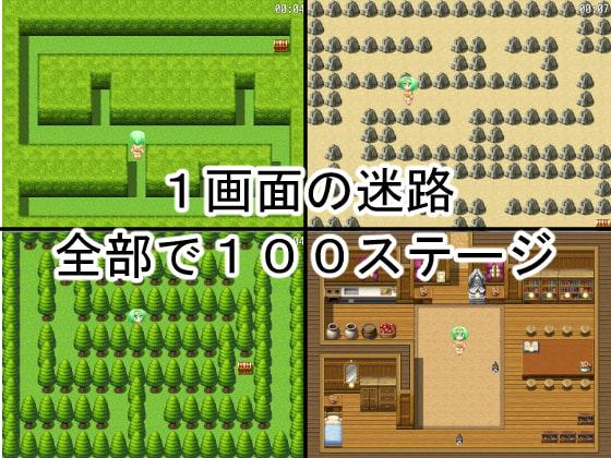 迷路ハンターミリア