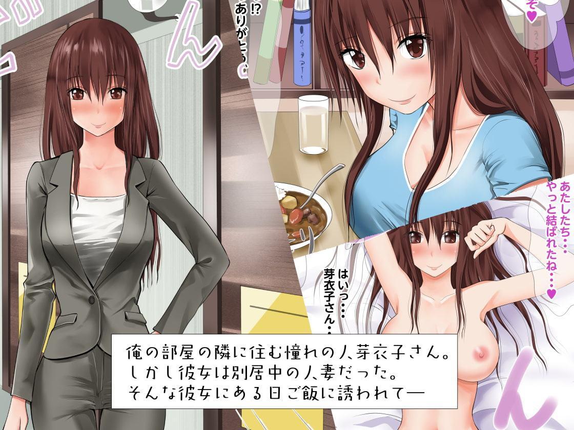 淫ら妻2～欲求不満の人妻を口説いてハメ放題～