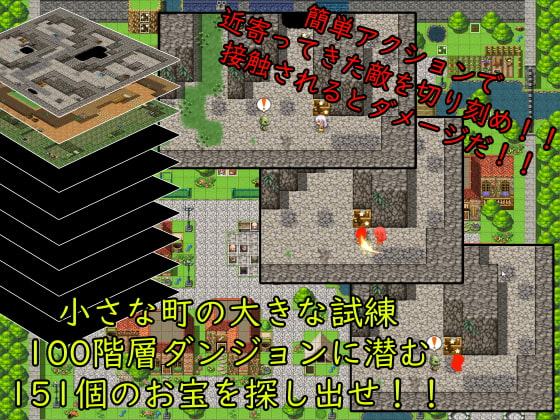 だめだめニートがトレジャーハンターやってみた!!