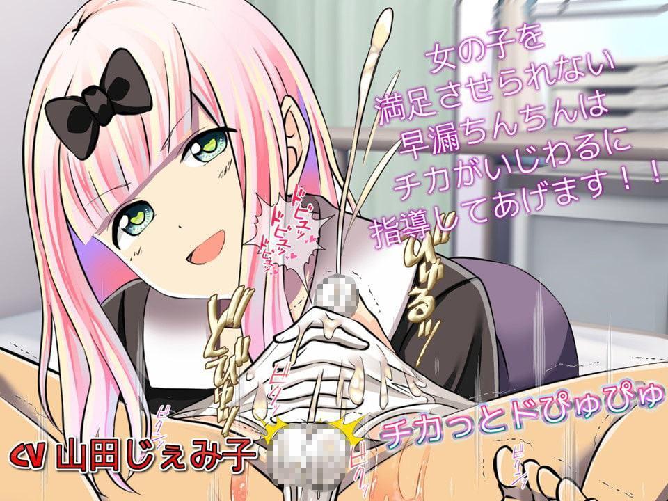 ドM騎士団総集編5